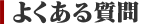悭鎿